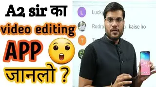 A2 sir कौन से APP से video edit करते है | how A2 sir edit his video | #shorts by Arvind Arora