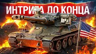 Шотник &mdash;  Выполнил Крутой Челлендж с Первой Попытки!