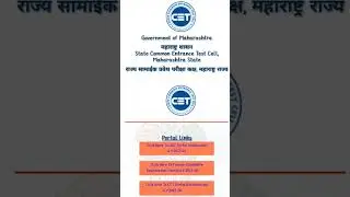 How to download provisional merit list of 2023 #shortfeed