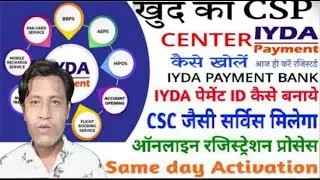 How to open a IYDA Payment Bank CSC, Iyda Payment Csp, International JK