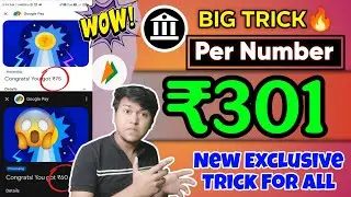 New Big Trick🔥Upto ₹301 Cashback | Best Upi App India For Cashback | Earning Loot Offer Today