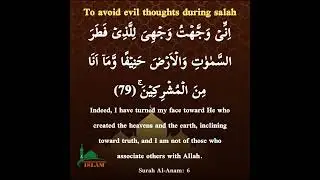 Read this, To avoid evil thoughts during salah | Prayer