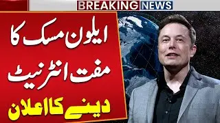 Elon Musk Announced Free Internet Services | Starlink | Breaking News | Public News