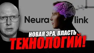 Эти моменты являются концом для Евросоюза! Саймон Ципис