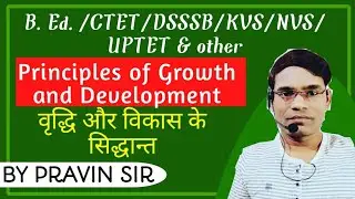Principles of Growth & Development:Part-II:By Pravin Sir