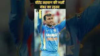 virendra sehwag jersey number mystry।#shorts #shortvideo #virendarsehwag