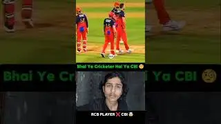 cricketer hai ya CBI hai 😳 #rcbforever❤️ #rcbfans #rcbian #rcblover #rcbstatus #viral #shorts
