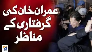 How Rangers Arrest Imran Khan ? Exclusive Footage From Inside Court Room | Geo News