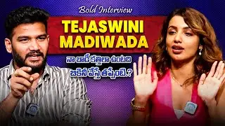 Actress Tejaswi Madivada Exclusive Full BOLD Interview | Anchor Shiva | iDream VIP Interviews