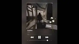 Yalu - Ошиблась | download on all music platforms