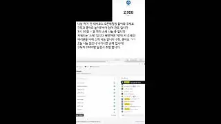 테이모스의 브레인롯 + 스케 나눔방송