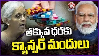 Nirmala Sitharaman Waives Custom Duty on 3 Life-Saving Cancer Drugs | Union Budget | V6 News