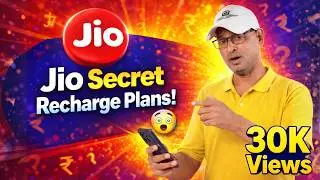 Jio రీఛార్జ్ లో Big సేవింగ్స్! ఇవే సీక్రెట్ రీఛార్జ్ ప్లాన్స్