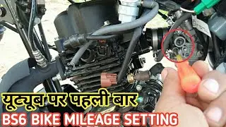 Bajaj CT 110 Platina BS6 Milege Setting With Tachometer