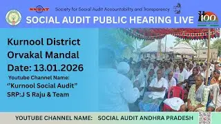 Kurnool District Orvakal Mandal Social Audit Public Hearing #ssaat