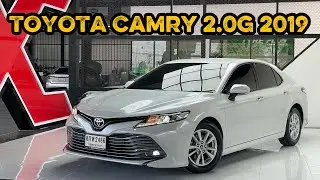 Camry คันนี้สวยตั้งแต่วันแรกรับ ล้างตั้งขายได้เลย ไม่ต้องเก็บงาน ￼☎️ 061-1626662 ปาแปงค์ 