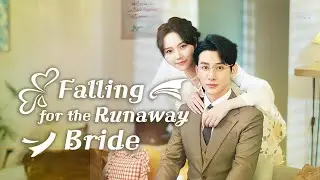🎬Title:【Falling for the Runaway Bride】Pretend to fall in love | A Perfectly Messed Up Marriage Story