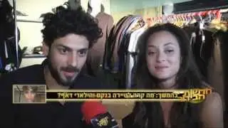 הזוגיות החדשה של אביב אלוש ואנה ארונוב
