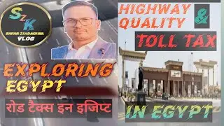 Exploring Egypt in Hindi, Toll Tax in Egypt, Highway quality Egypt,Egypt blogging Hindi,Egypt Hindi