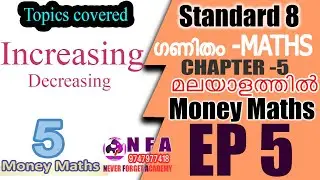 CLASS 8 CHAPTER 5 |EPISODE 5|MONEY MATHS | KERALA SYLLABUS |By NFA
