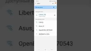 управление зарядкой OpenEvse
