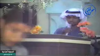 معرفتي➐➎: حفل زواج يوسف العوفي وحبيب العوض سنة 1404هـ في قرية الحوطة