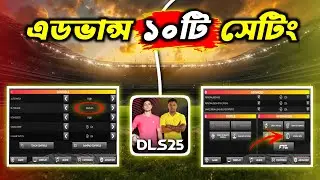 Hidden Setting 🔥 Dream League Soccer 2025 | DLS 25 Update