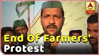 Twarit Mukhya: Kisan Kranti Padyatra: Agitating Farmers End Protest | ABP News