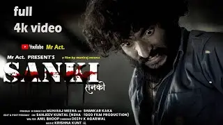 SANKI (सनकी) short film //MUNIRAJ MEENA//NEW [2024]  #shortfilms #shortmovie #bollywood   #sanki