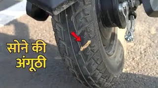 We Found Gold Ring in Tyre
