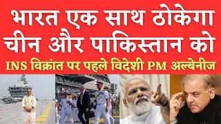 Narendra Modi's Plan to Attack China and Pakistan: Pakistani Reaction Revealed! : US Intelligence