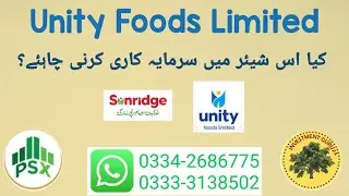 Psx │Financial Review Of Unity Foods Ltd │Investment Guru pk │Best Share For Long Term Investment