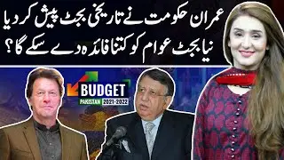 Budget 2021-2022 Special | Express Experts 11 June 2021 | Express News | IM1I