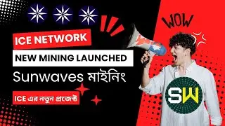 Ice mining started again | Ice new mining project | Sunwaves mining.