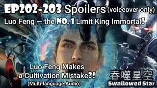 Swallowed Star EP202–203 Spoiler Luo Feng no 1 Limit King #吞噬星空197 198 吞噬星空199 吞噬星空200 201 202 203