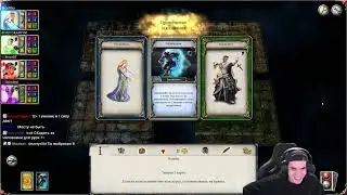 БАНДА ИГРАЕТ В Talisman: Digital Edition | ОДИН ПРОТИВ ТРОИХ, КАРМА В ДЕЙСТВИИ