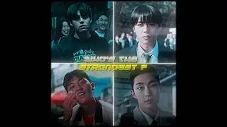 Who&rsquo;s the strongest? 🗿| Weak hero class 2 edit | NUNCA MUDA? Phonk #shorts #edits