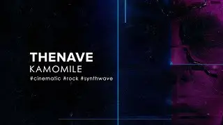 THENAVE - Kamomile (Sync_Lost Remix) (2022)