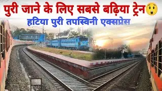 Journey In Tapaswini Express || Hatia To Angul Via Sambalpur Journey