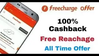🔥 Free Reachage Kar Lo - 100% Cashback FreeCharge Offer In December 2018