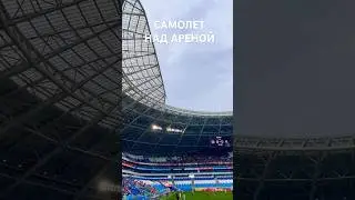 Футбол.Самолет.Акрон побеждает ЦСКА #фонбет #samara #tlt #тлт #акрон #цскамосква #football #тольятти