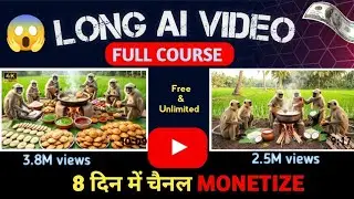 How to Make AI Monkey Food Cooking Videos in 2026 | Full Course | Free & Unlimited 😱 #ai#viral#video