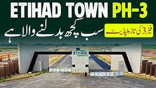 Etihad Town Phase 3 Lahore | Latest Update, Location & Plot Prices 2025