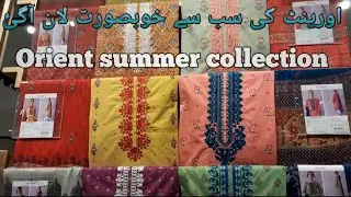 orient summer collection 2023| unstitched collection| part 2 |Sehrish Rehan #orient