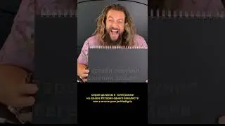 Джейсон Момоа смотрит вердикт суда с Джони Депп. Это фейковое видео