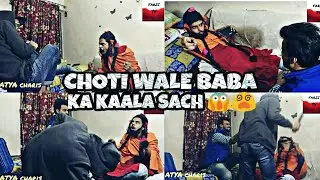 Billu Karega Khulasa - Choti Wale Baba Ka Kaala Sach 😱😵 | Atya Charis |