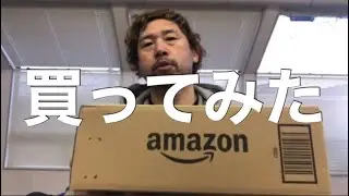 【買ってみた】東京Deco 9V型 ポータブル 液晶テレビ フルセグ　ワンセグ　モバイルバッテリー対応　アンテナケーブル　車中泊　キャンプ　アウトドア　防災