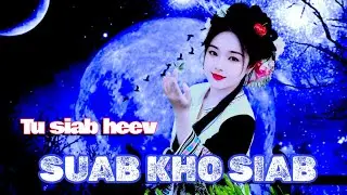 Suab kho siab tu siab heev #hmoobtxojkevuaneej #karaoke #music #song 