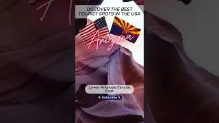 The best tourist attractions in the USA &ndash; Arizona &ndash; Lower Antelope Canyon - Page