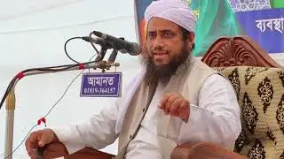 মাওলানা শোয়াইব সাহেব (দা: বা:),আল-জামিয়াতুল আহলিয়া দারুল উলুম মুঈনুল ইসলাম হাটহাজারী। 
